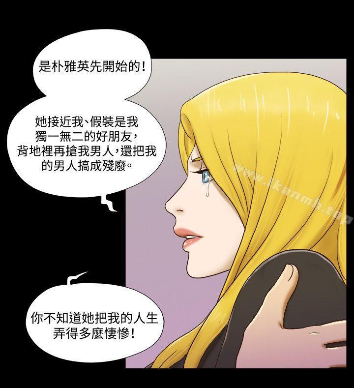 13P - 17种性幻想（第二季）