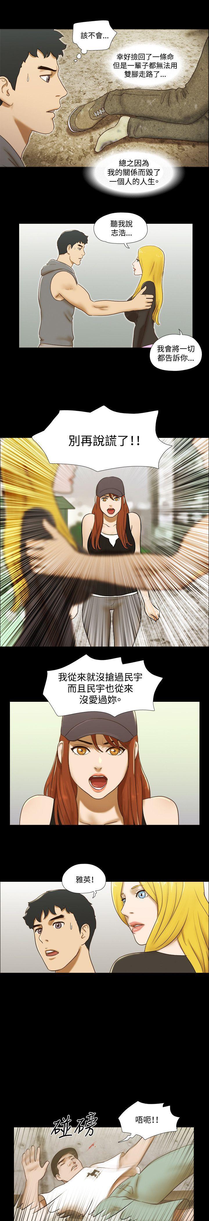 14P - 17种性幻想（第二季）