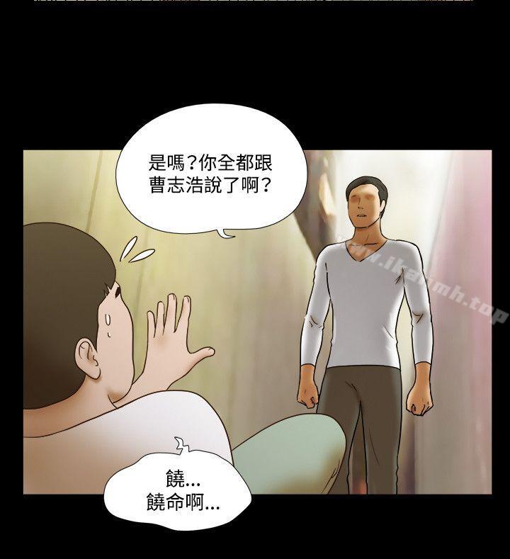 15P - 17种性幻想（第二季）