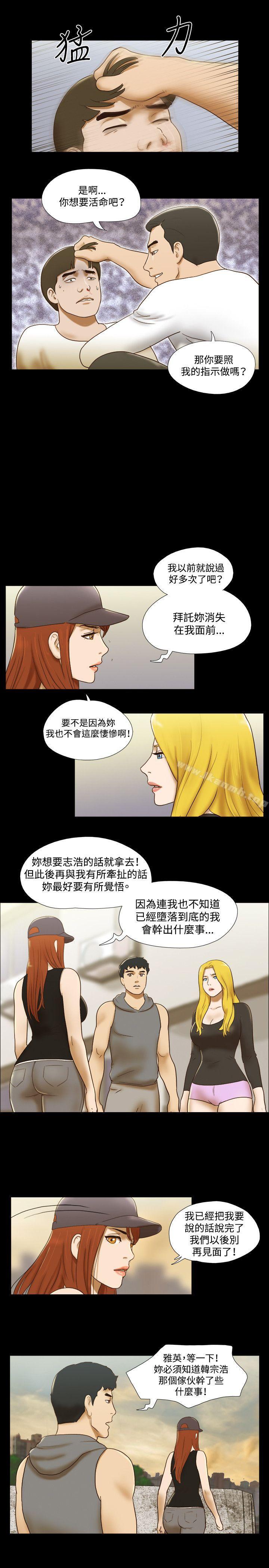 16P - 17种性幻想（第二季）