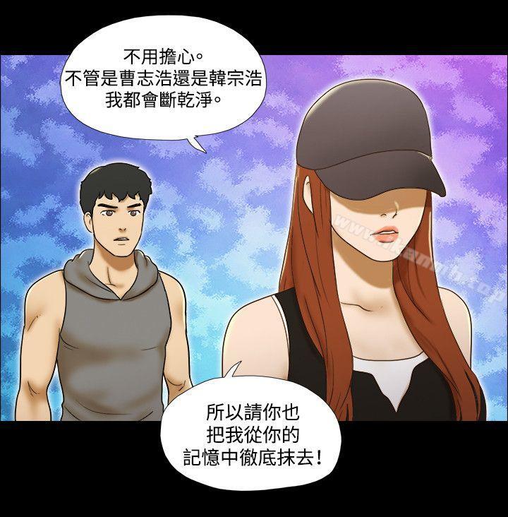 17P - 17种性幻想（第二季）