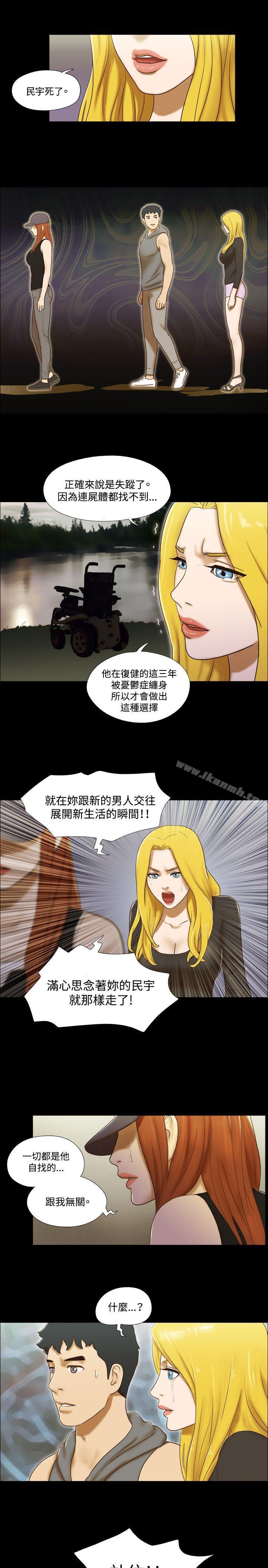 18P - 17种性幻想（第二季）