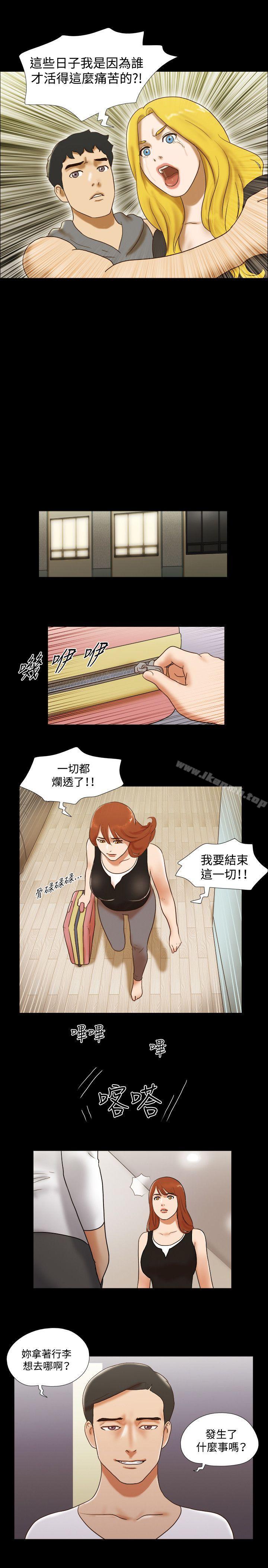 20P - 17种性幻想（第二季）