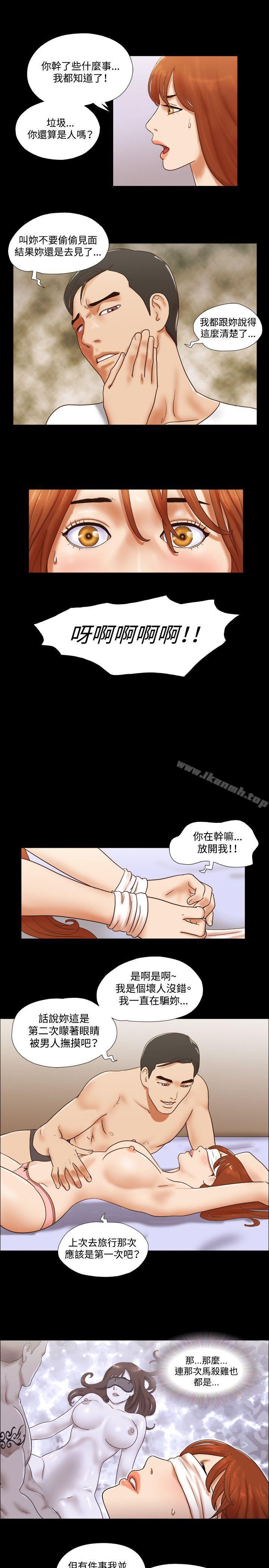 22P - 17种性幻想（第二季）
