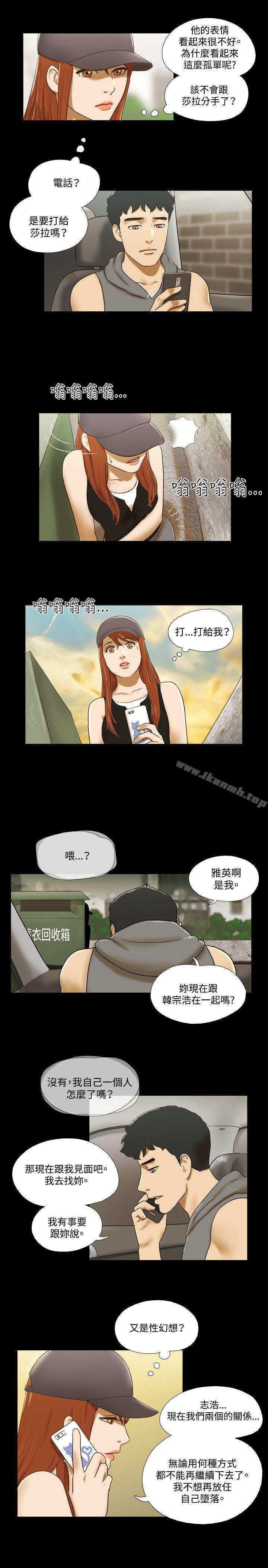 4P - 17种性幻想（第二季）