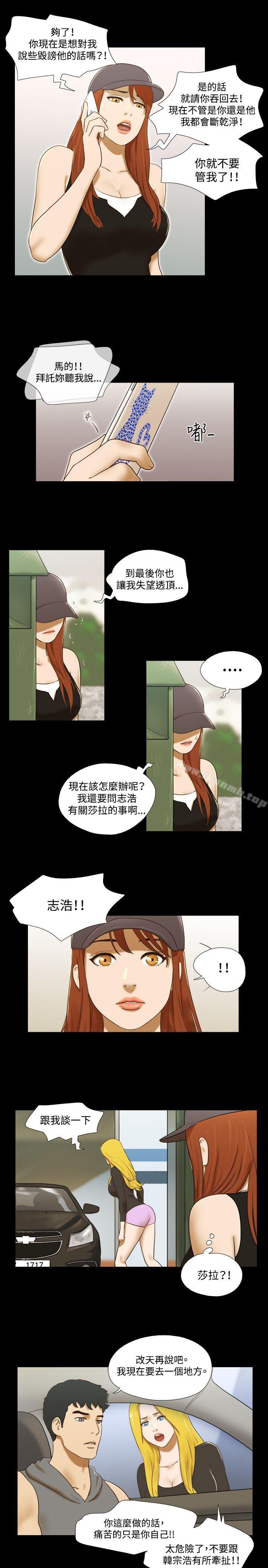6P - 17种性幻想（第二季）