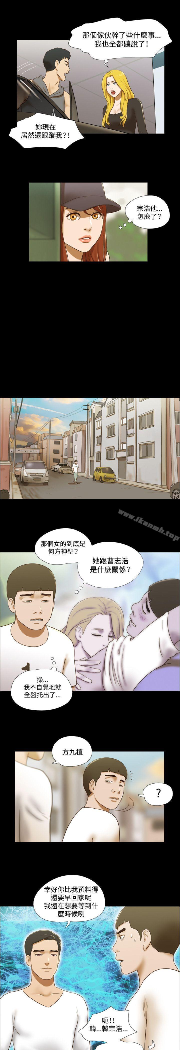 8P - 17种性幻想（第二季）