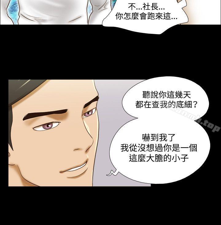 9P - 17种性幻想（第二季）