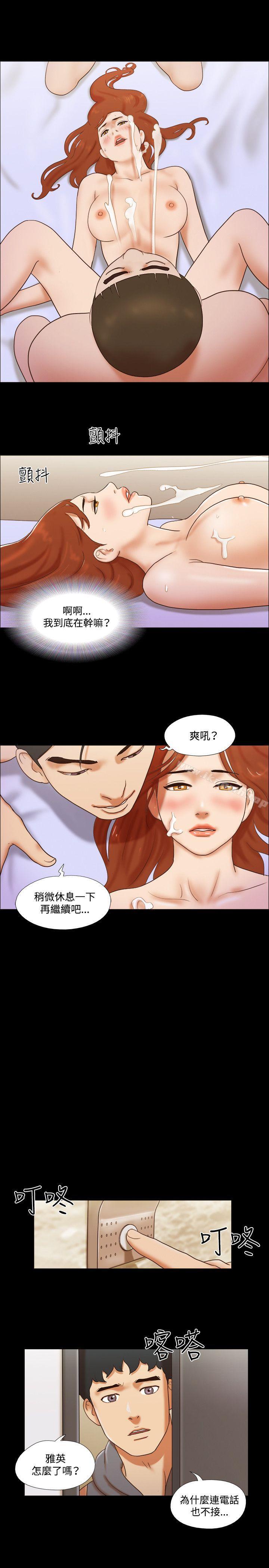 18P - 17种性幻想（第二季）