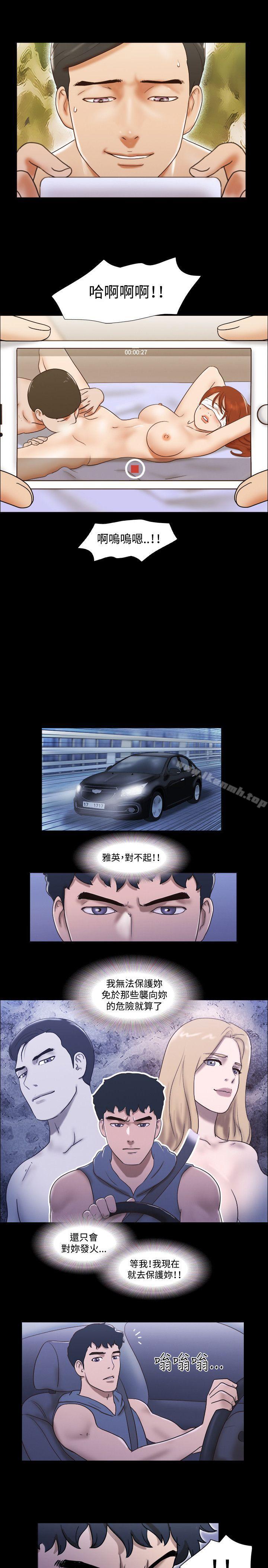 8P - 17种性幻想（第二季）