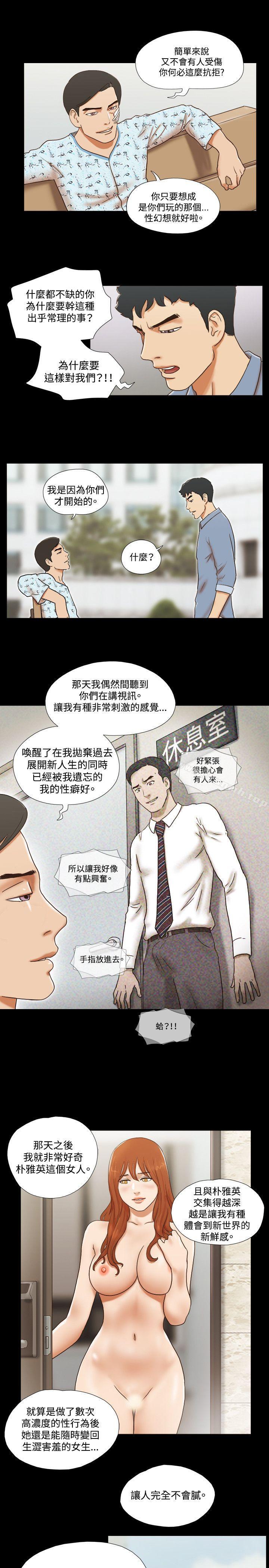 10P - 17种性幻想（第二季）