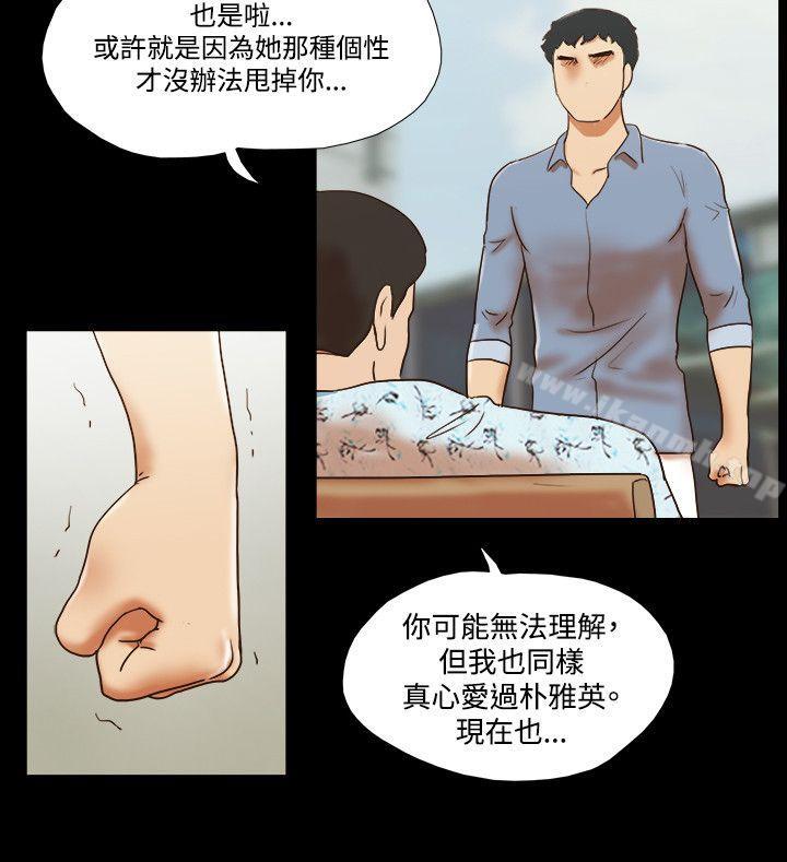 11P - 17种性幻想（第二季）