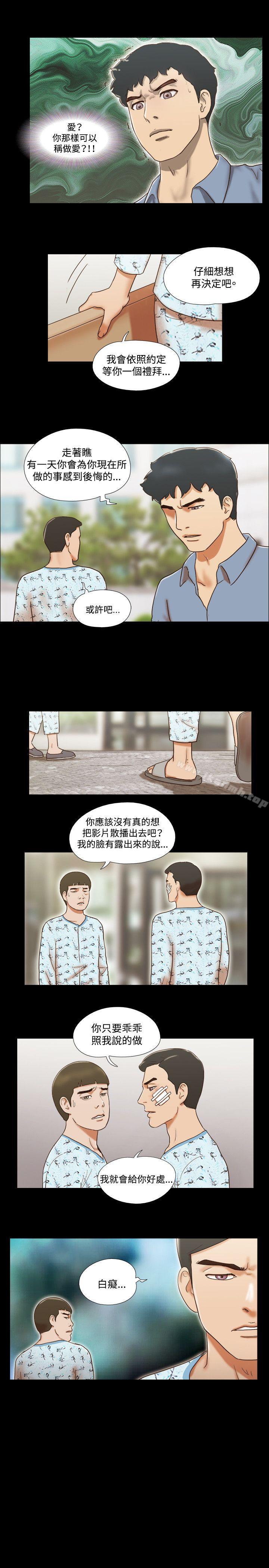 12P - 17种性幻想（第二季）