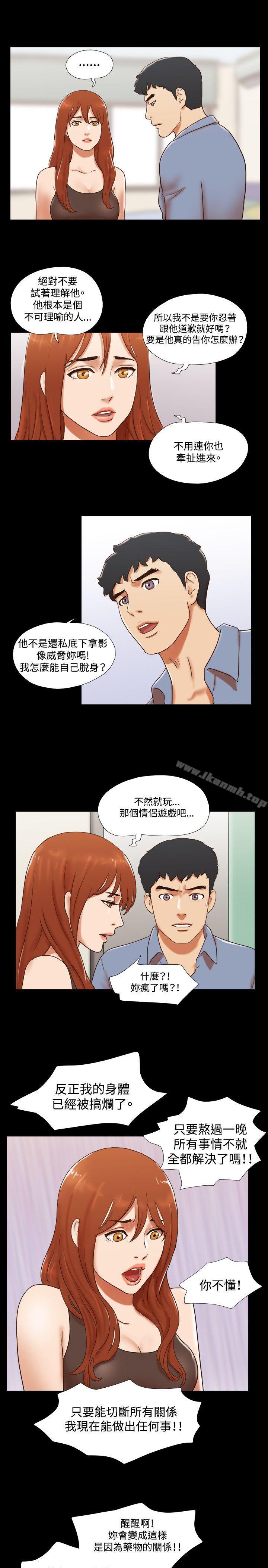 16P - 17种性幻想（第二季）