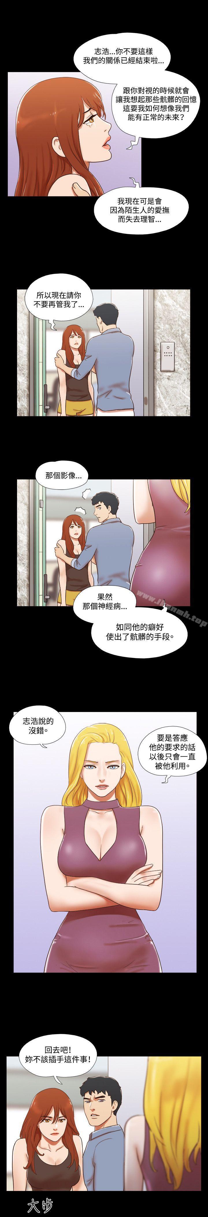 18P - 17种性幻想（第二季）