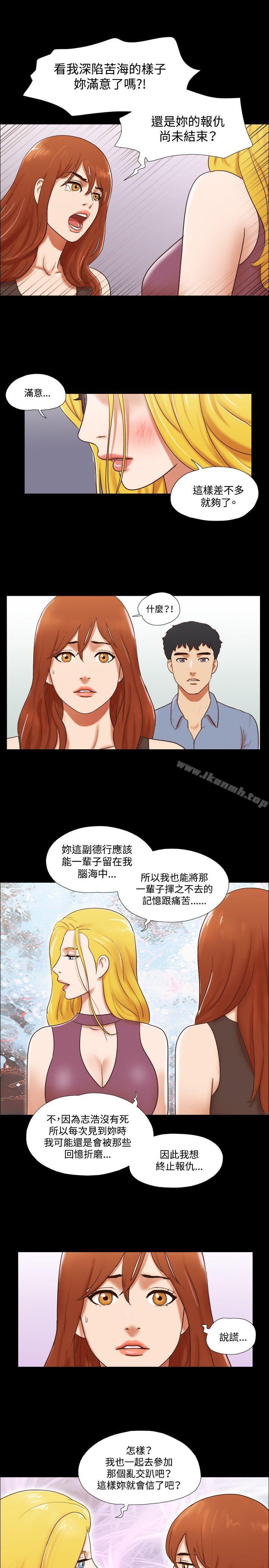 20P - 17种性幻想（第二季）