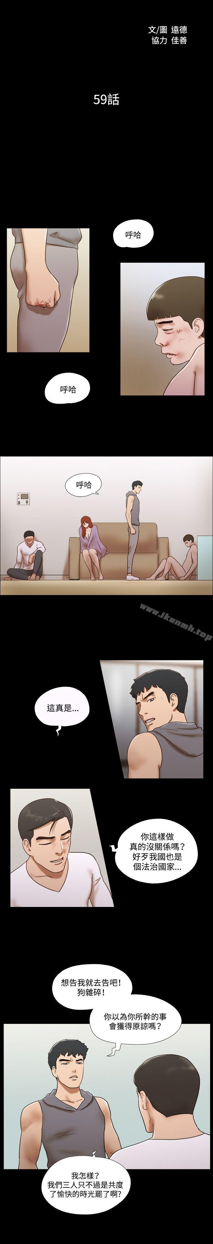 2P - 17种性幻想（第二季）