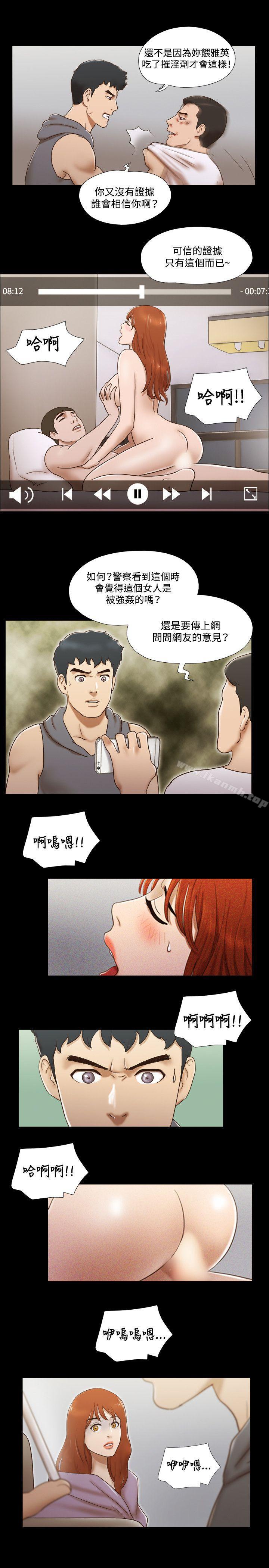 4P - 17种性幻想（第二季）