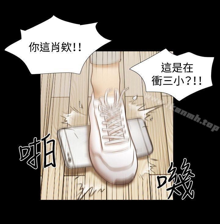 5P - 17种性幻想（第二季）