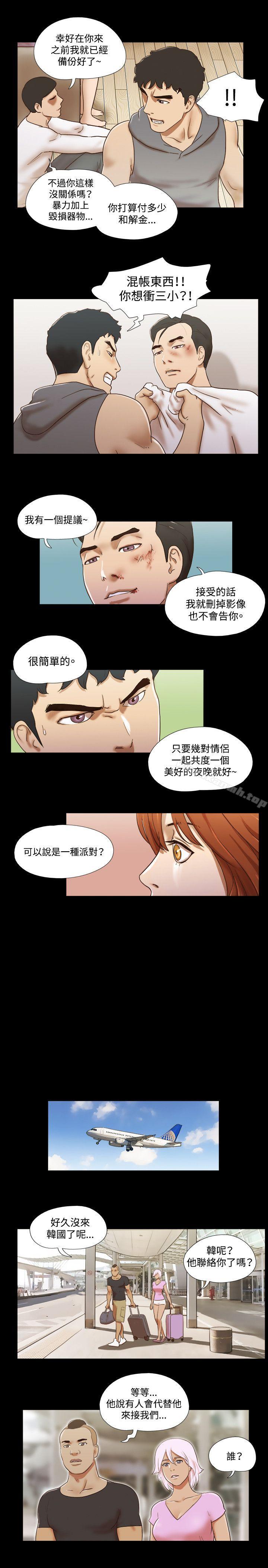 6P - 17种性幻想（第二季）
