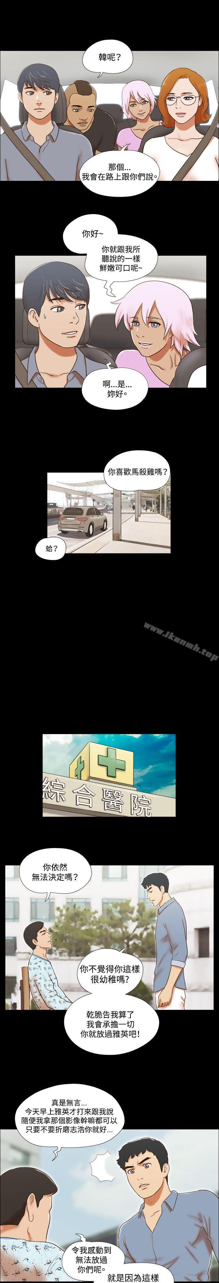 8P - 17种性幻想（第二季）