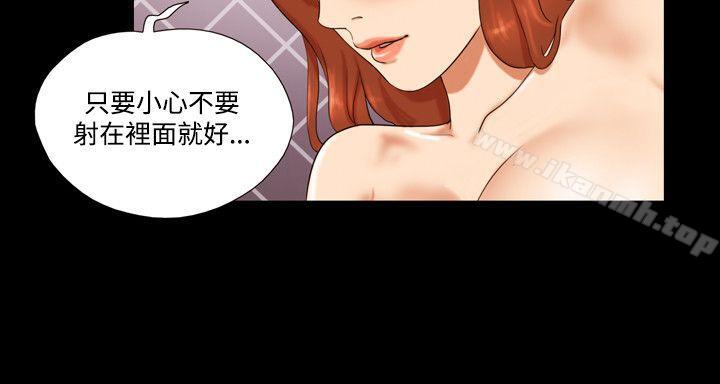 14P - 17种性幻想（第二季）