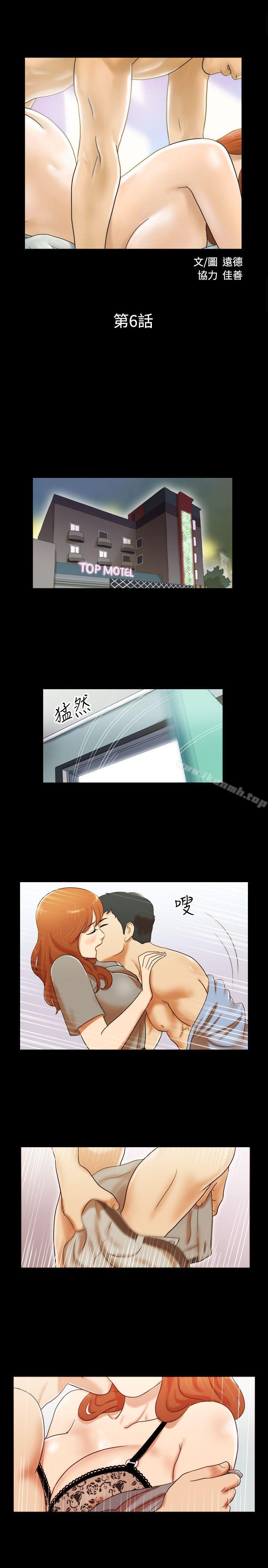 2P - 17种性幻想（第二季）
