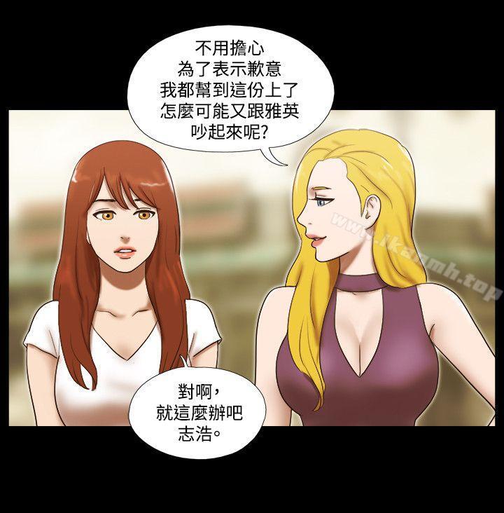 11P - 17种性幻想（第二季）