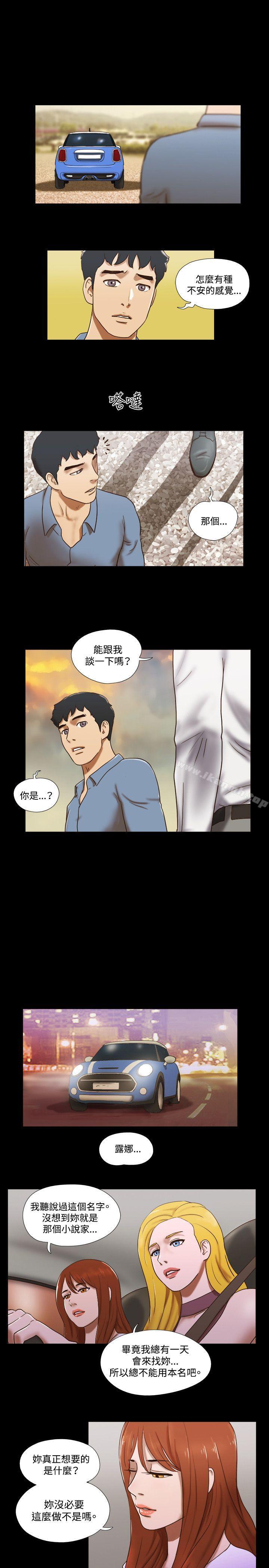 12P - 17种性幻想（第二季）