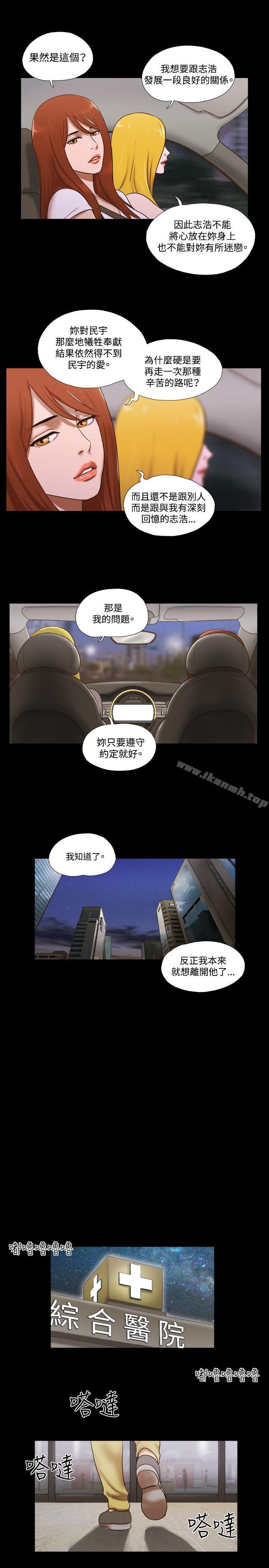 14P - 17种性幻想（第二季）