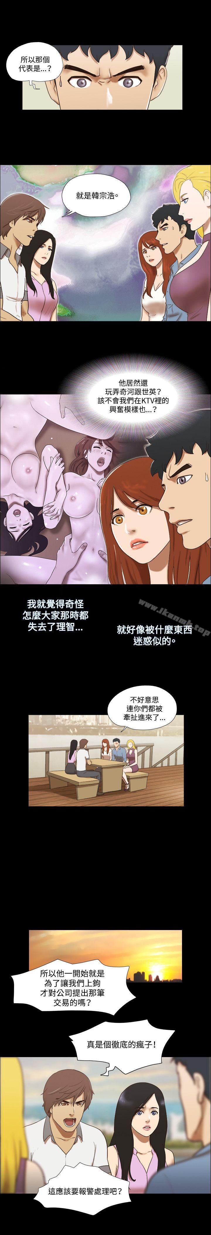 4P - 17种性幻想（第二季）
