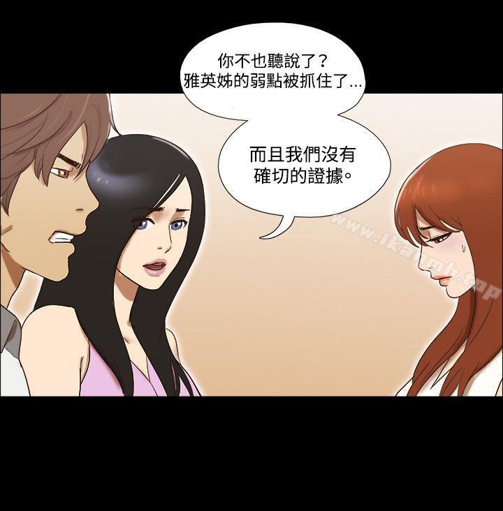 5P - 17种性幻想（第二季）