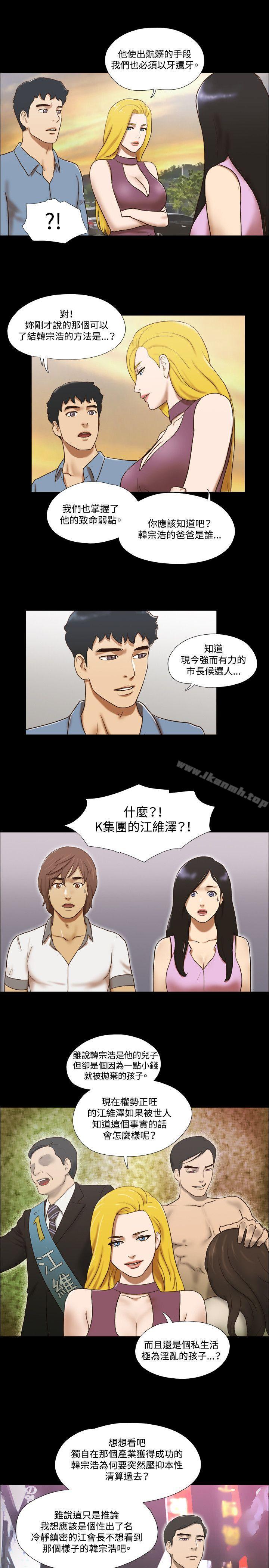 6P - 17种性幻想（第二季）