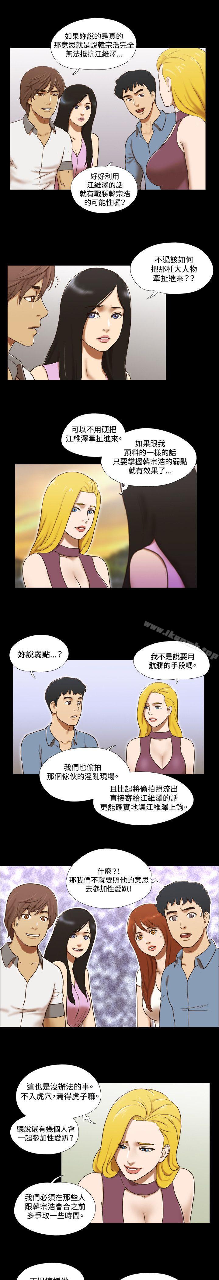 8P - 17种性幻想（第二季）