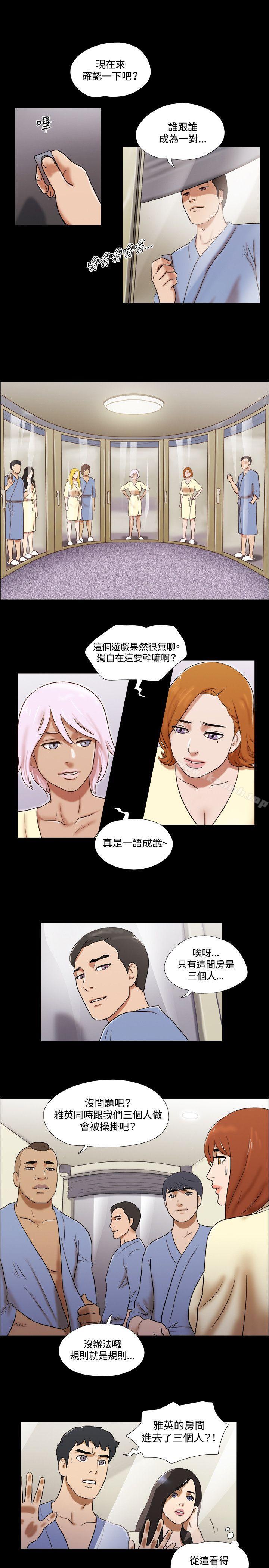 14P - 17种性幻想（第二季）