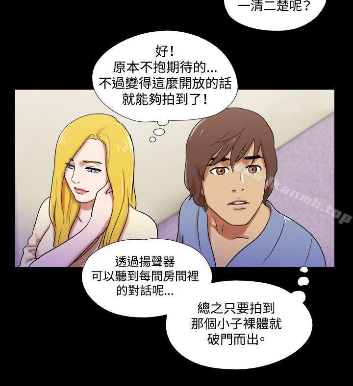 15P - 17种性幻想（第二季）