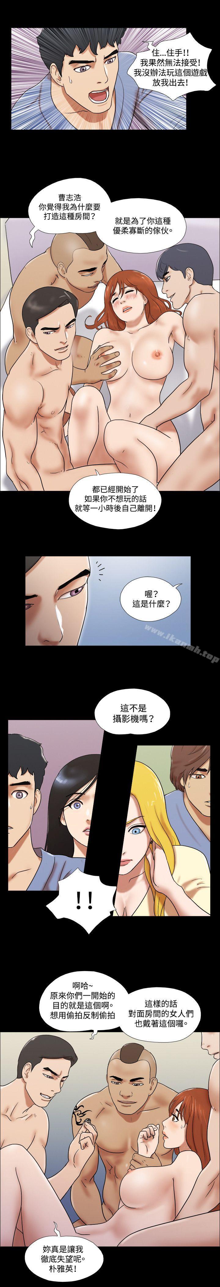 20P - 17种性幻想（第二季）