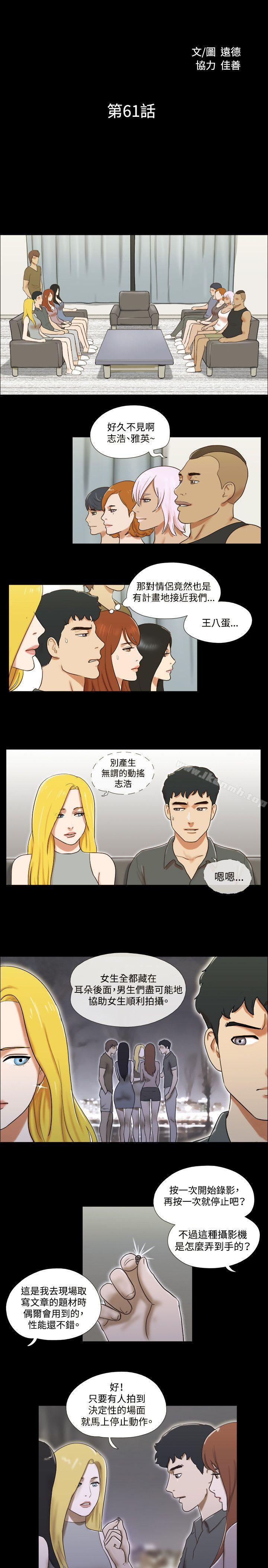 2P - 17种性幻想（第二季）