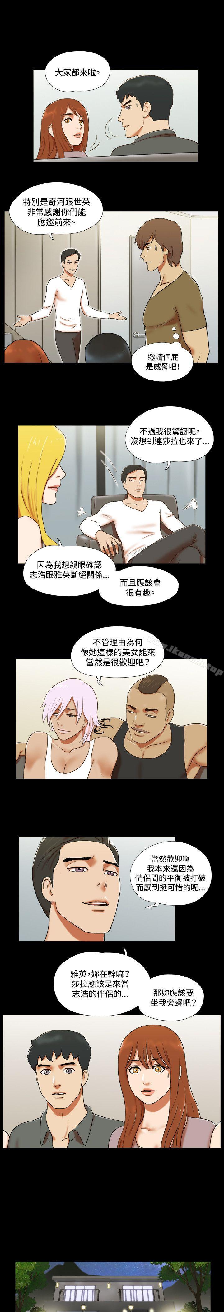4P - 17种性幻想（第二季）