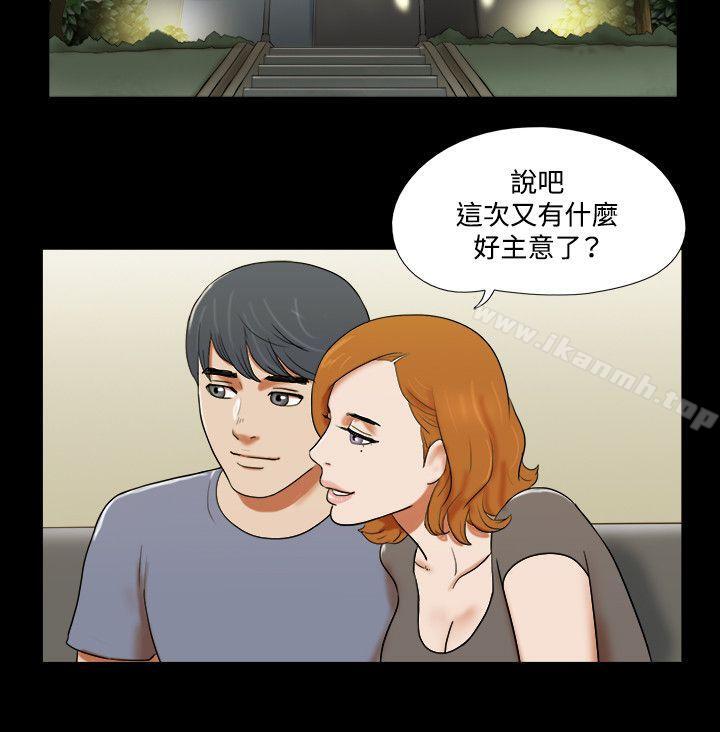 5P - 17种性幻想（第二季）