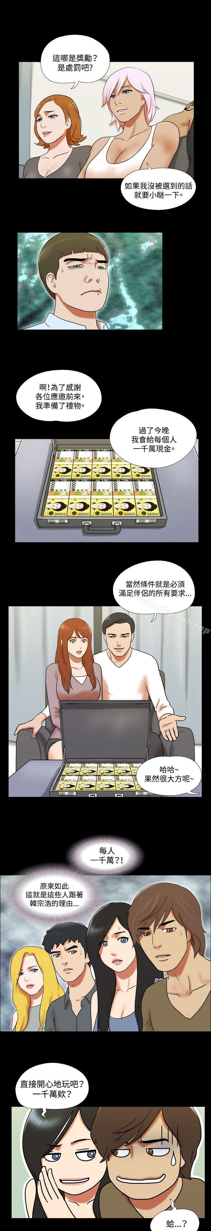 8P - 17种性幻想（第二季）