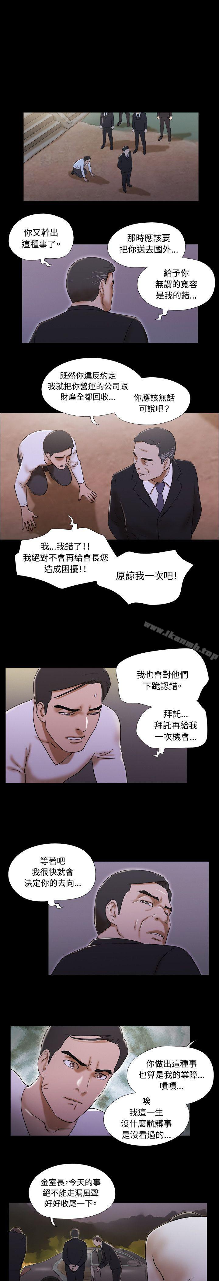 20P - 17种性幻想（第二季）