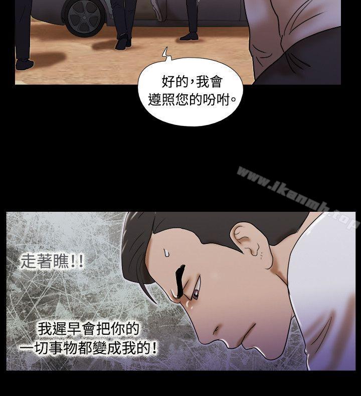 21P - 17种性幻想（第二季）