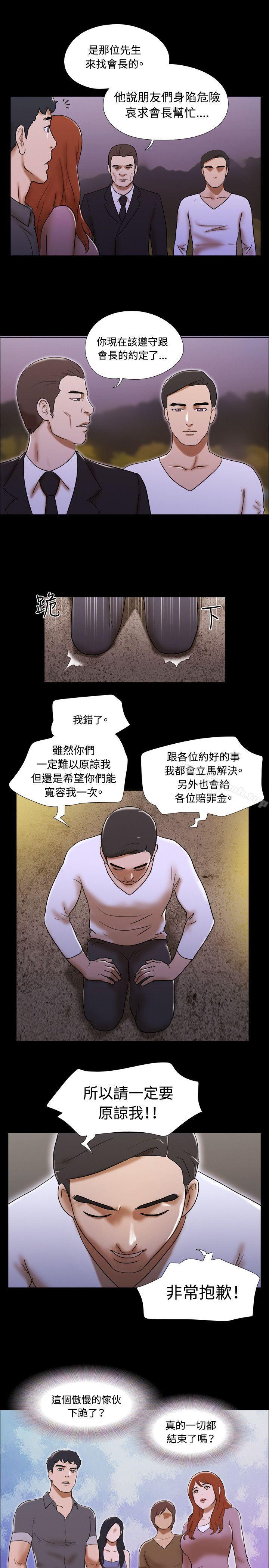 26P - 17种性幻想（第二季）