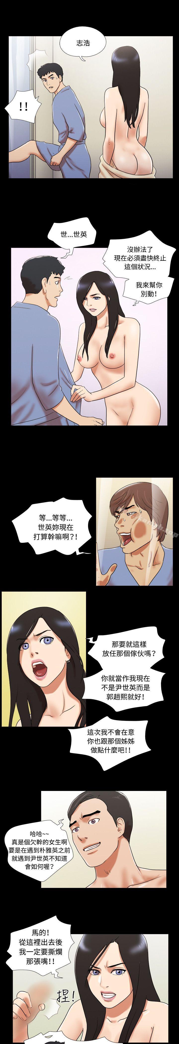 4P - 17种性幻想（第二季）