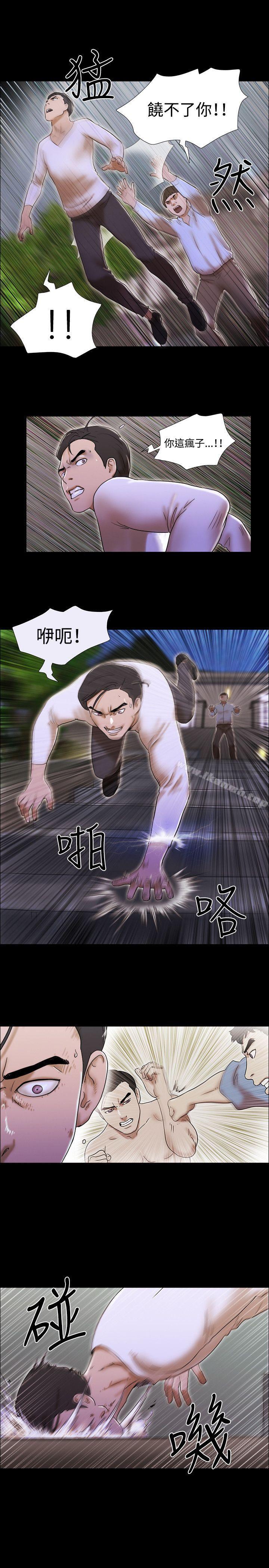 10P - 17种性幻想（第二季）