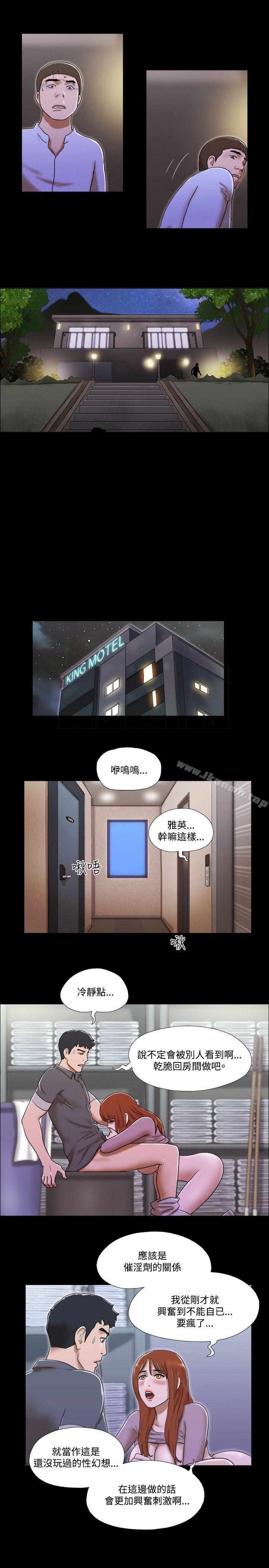 12P - 17种性幻想（第二季）