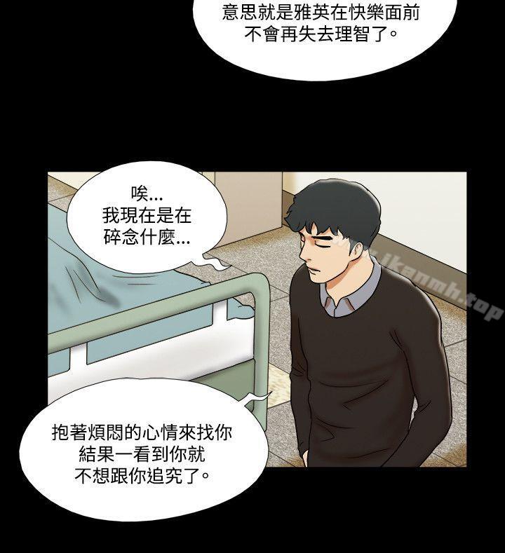 17P - 17种性幻想（第二季）