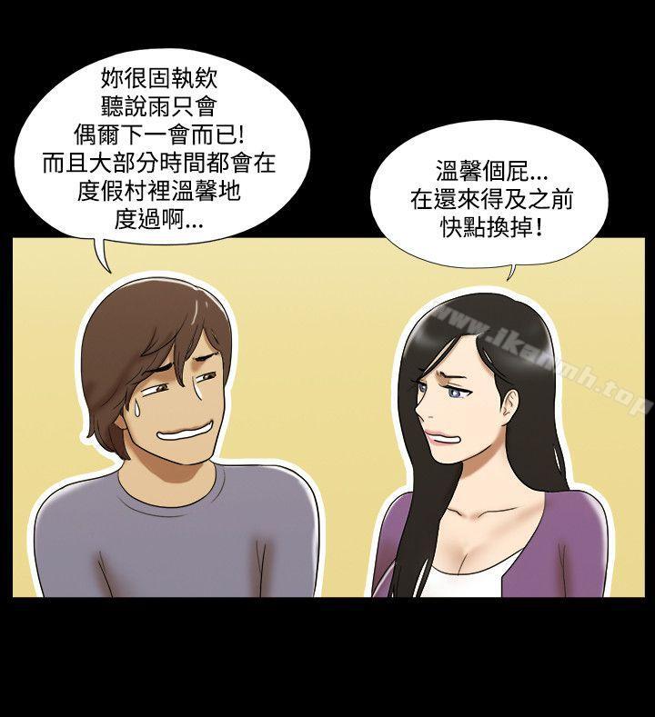 19P - 17种性幻想（第二季）