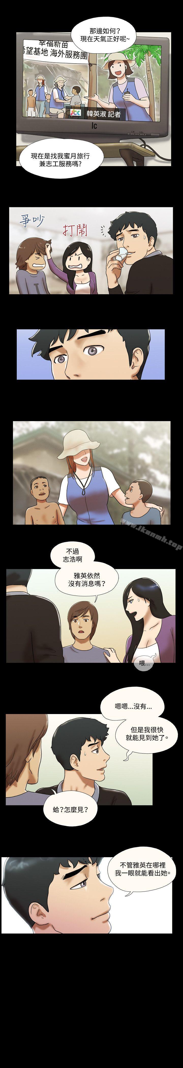 20P - 17种性幻想（第二季）